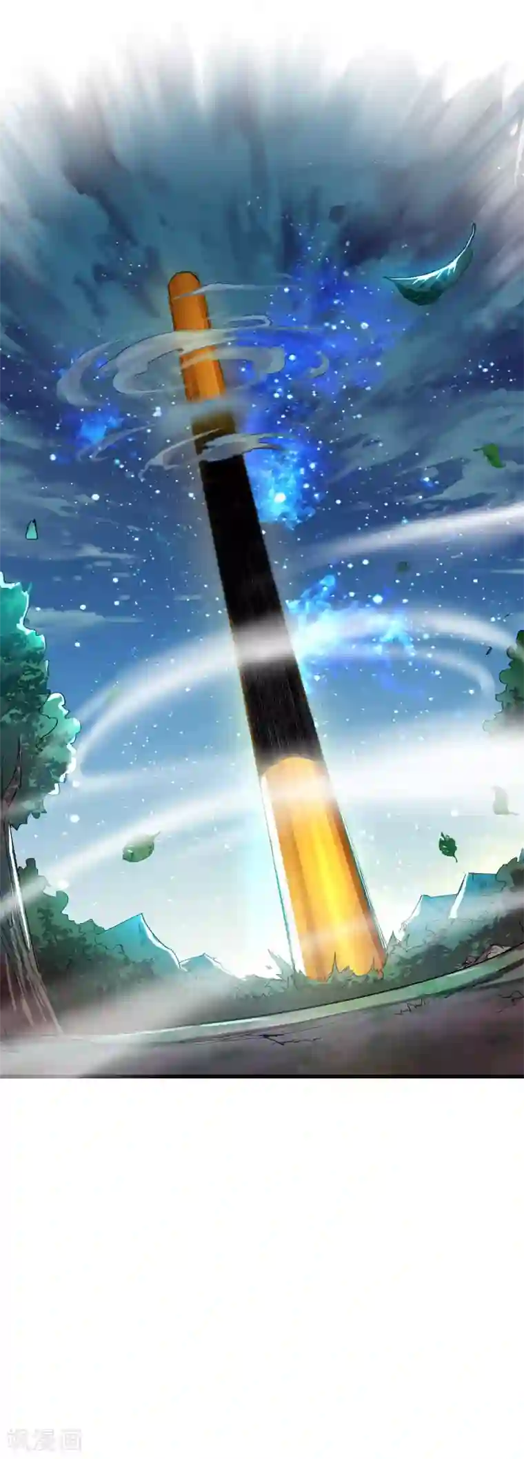 破界之路最终话