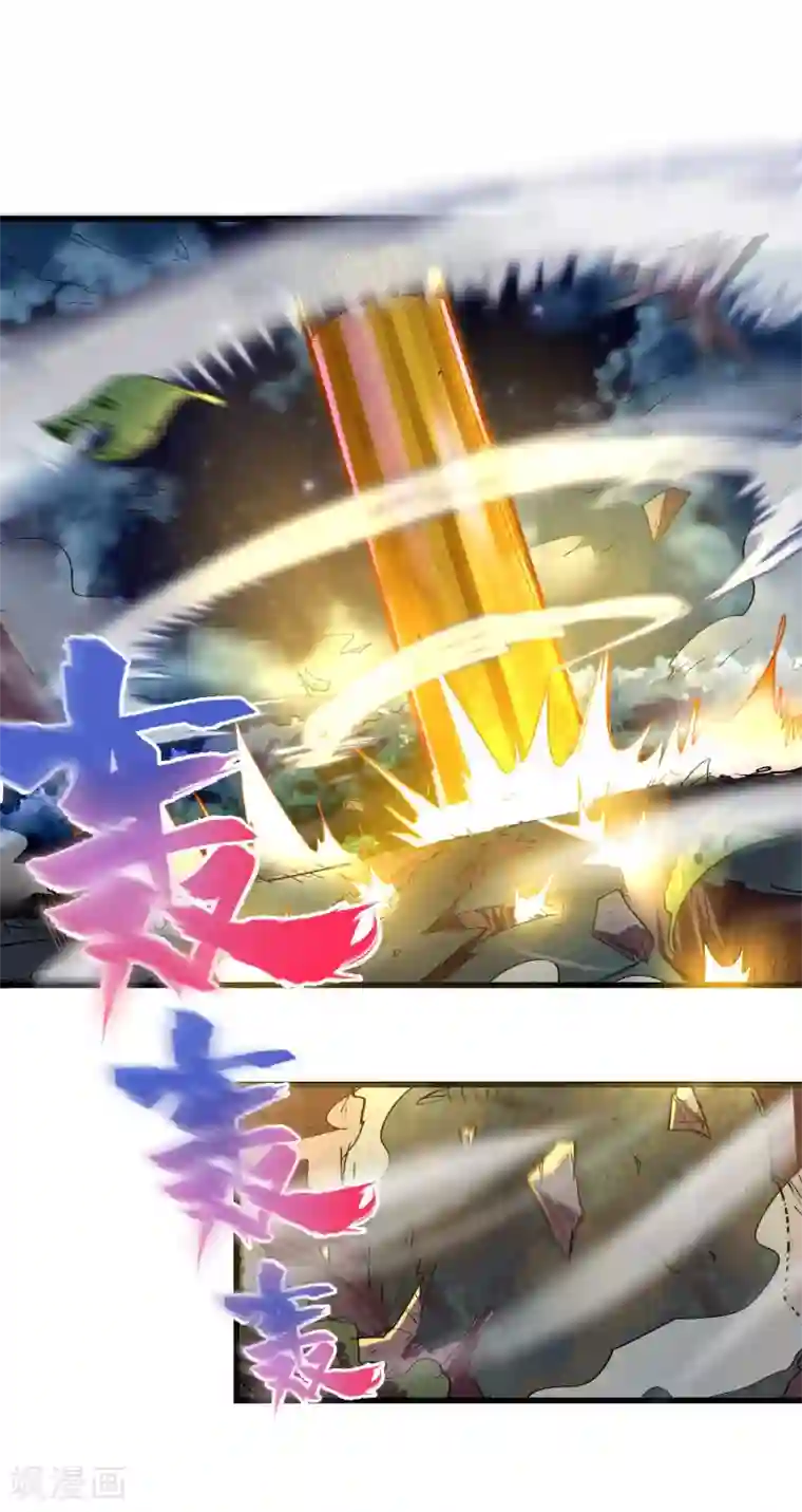 破界之路最终话