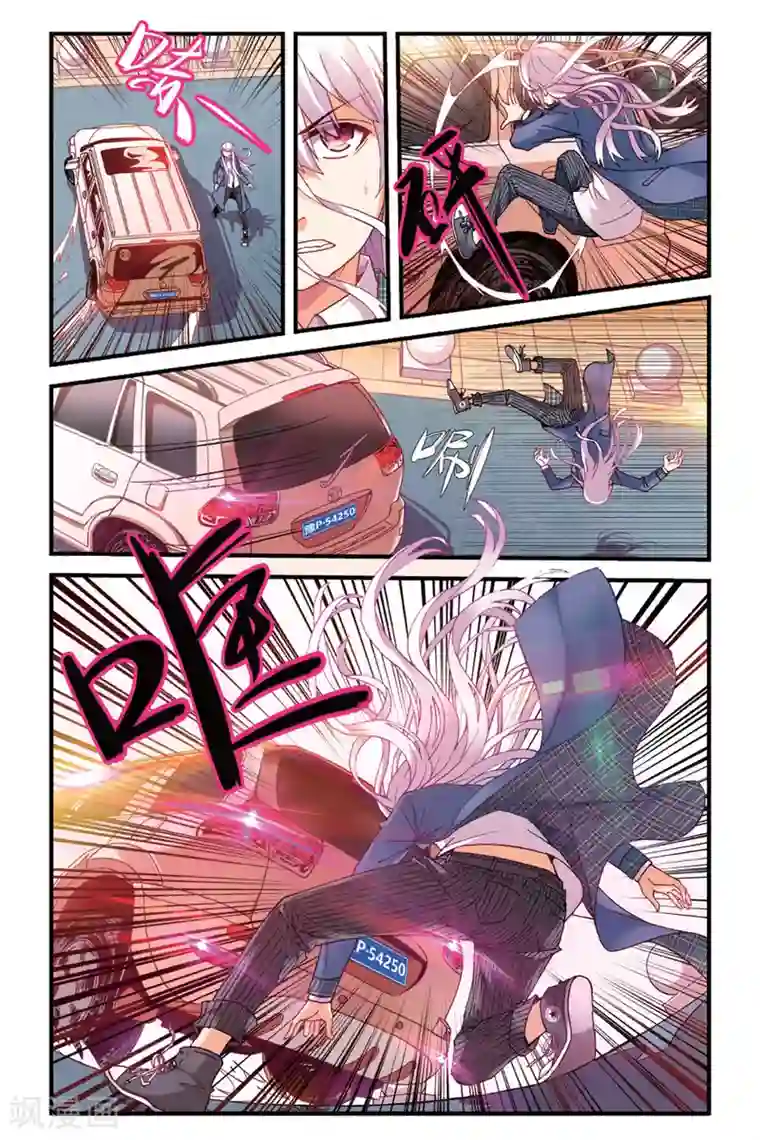 虚之结社第3话 空降的哥哥3