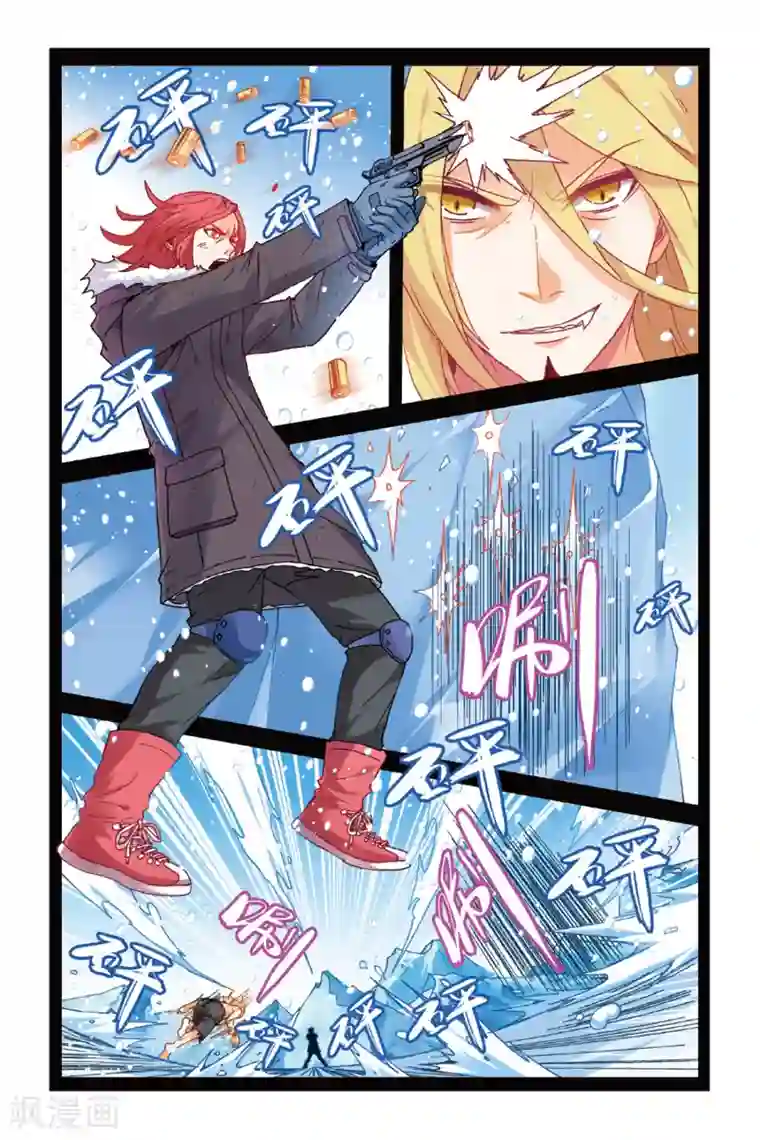 虚之结社第8话 隐瞒的事2