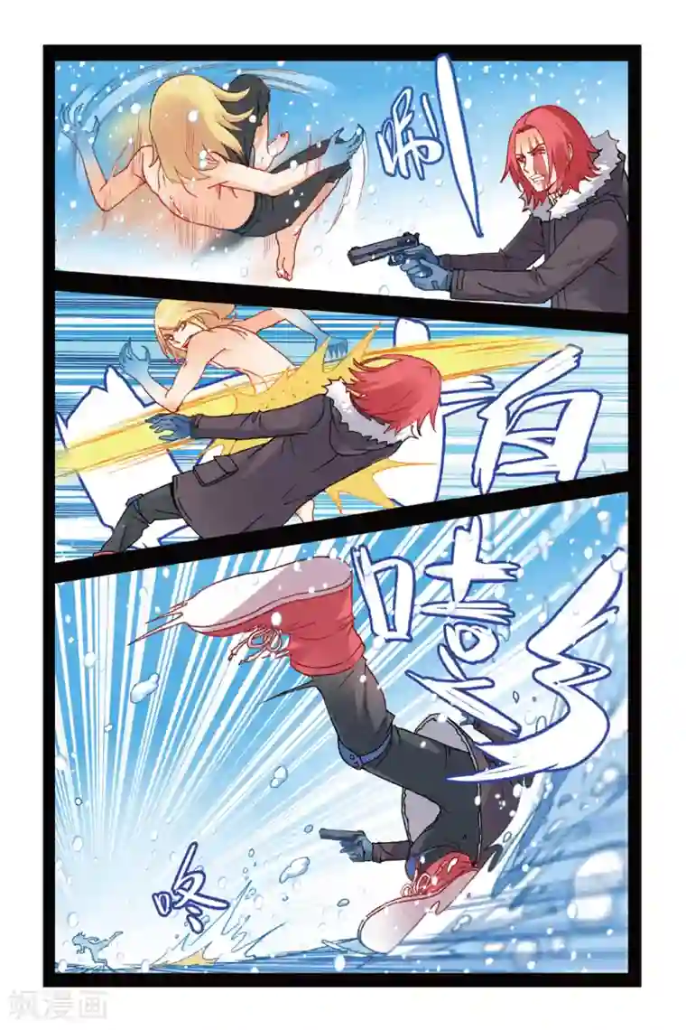 虚之结社第8话 隐瞒的事2