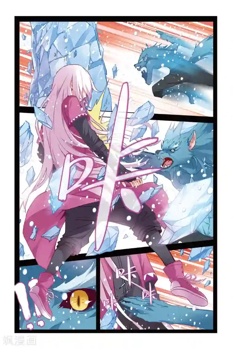 虚之结社第8话 隐瞒的事2