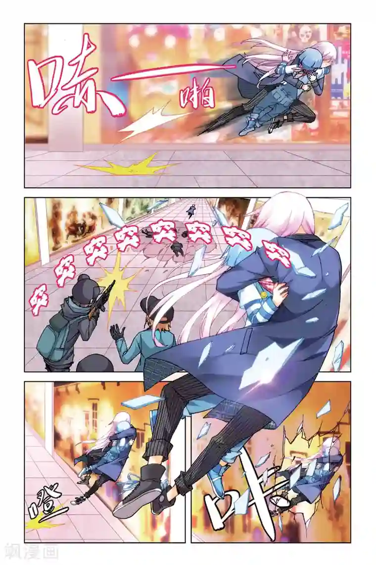 虚之结社第14话 我的英雄2