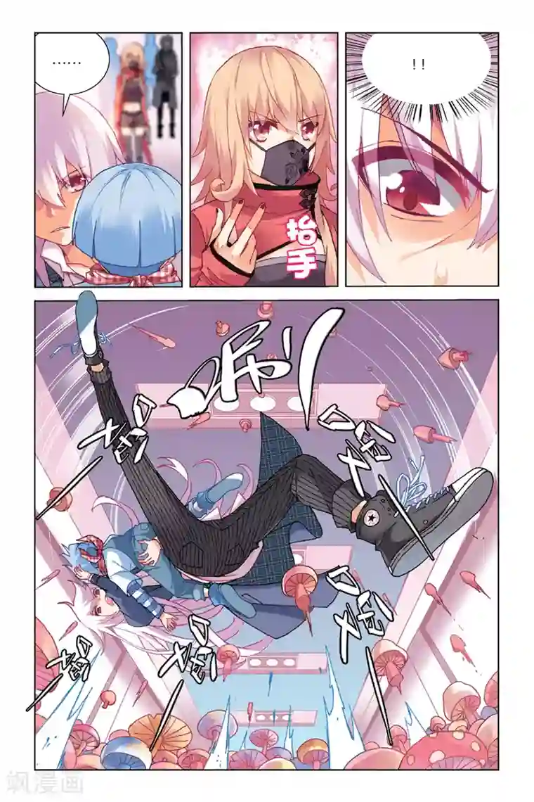 虚之结社第15话 我的英雄3