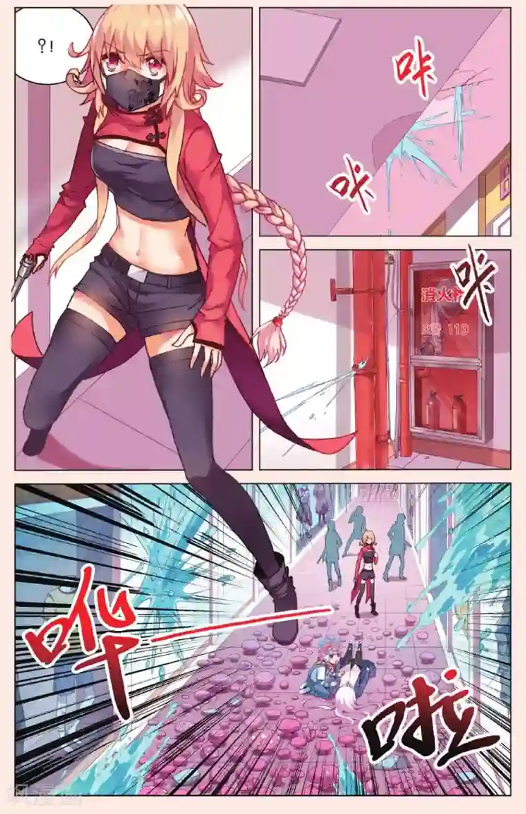 虚之结社第16话 她是谁1