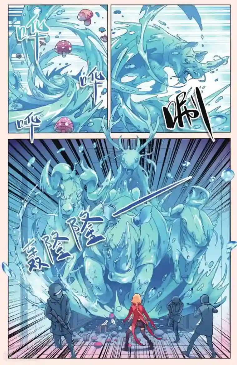 虚之结社第16话 她是谁1