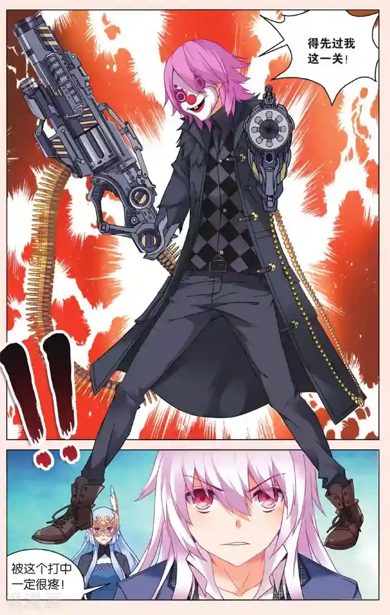 虚之结社第19话 巧遇1