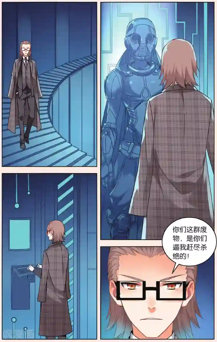 虚之结社第31话 齐聚孤儿院1