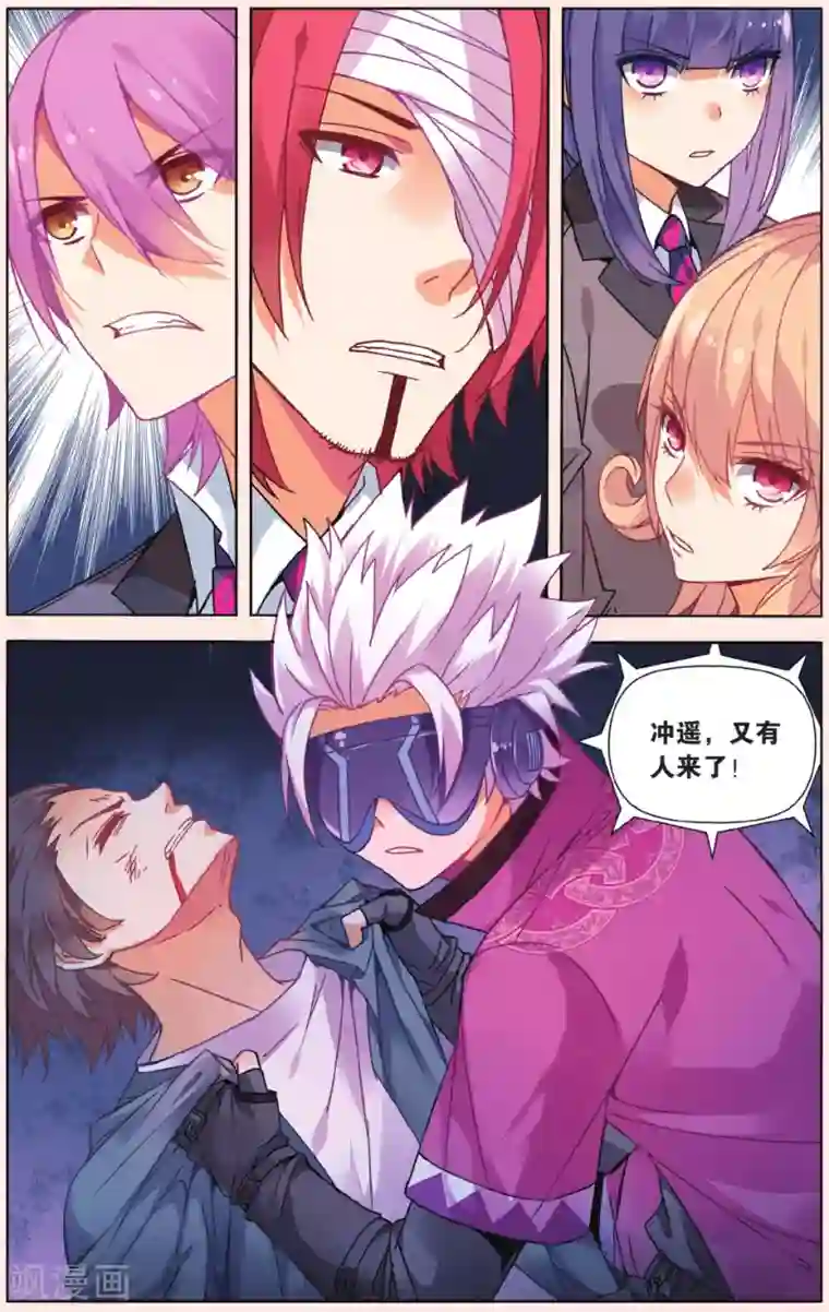 虚之结社第33话 齐聚孤儿院3