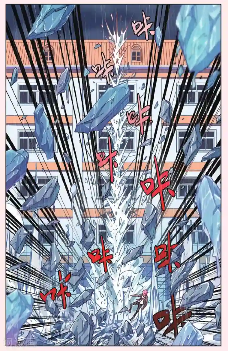 虚之结社第34话 一击之力1