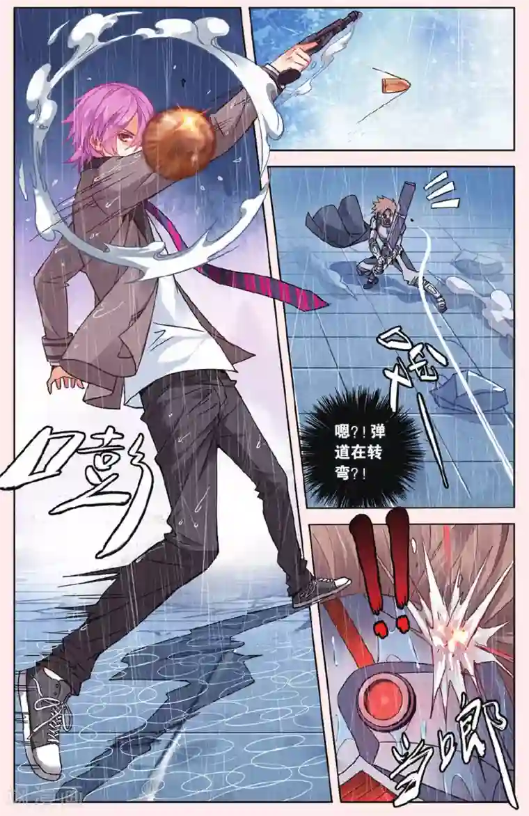 虚之结社第35话 一击之力2