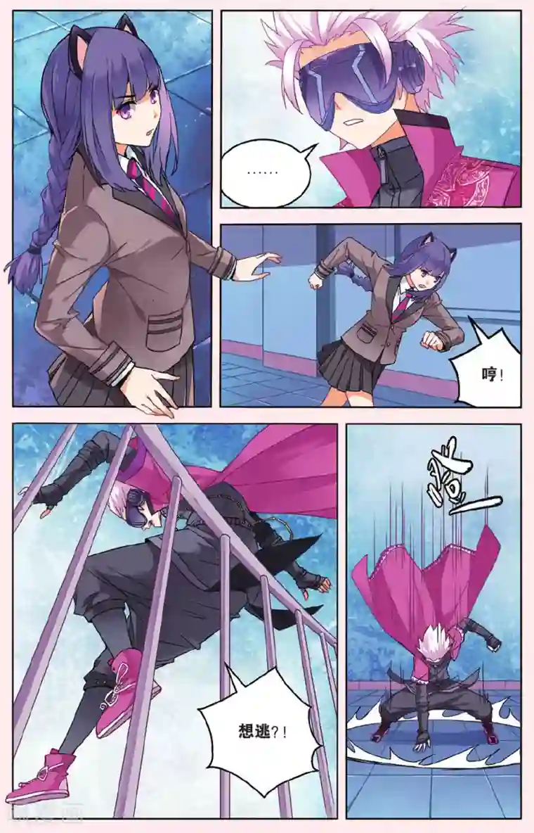 虚之结社第35话 一击之力2