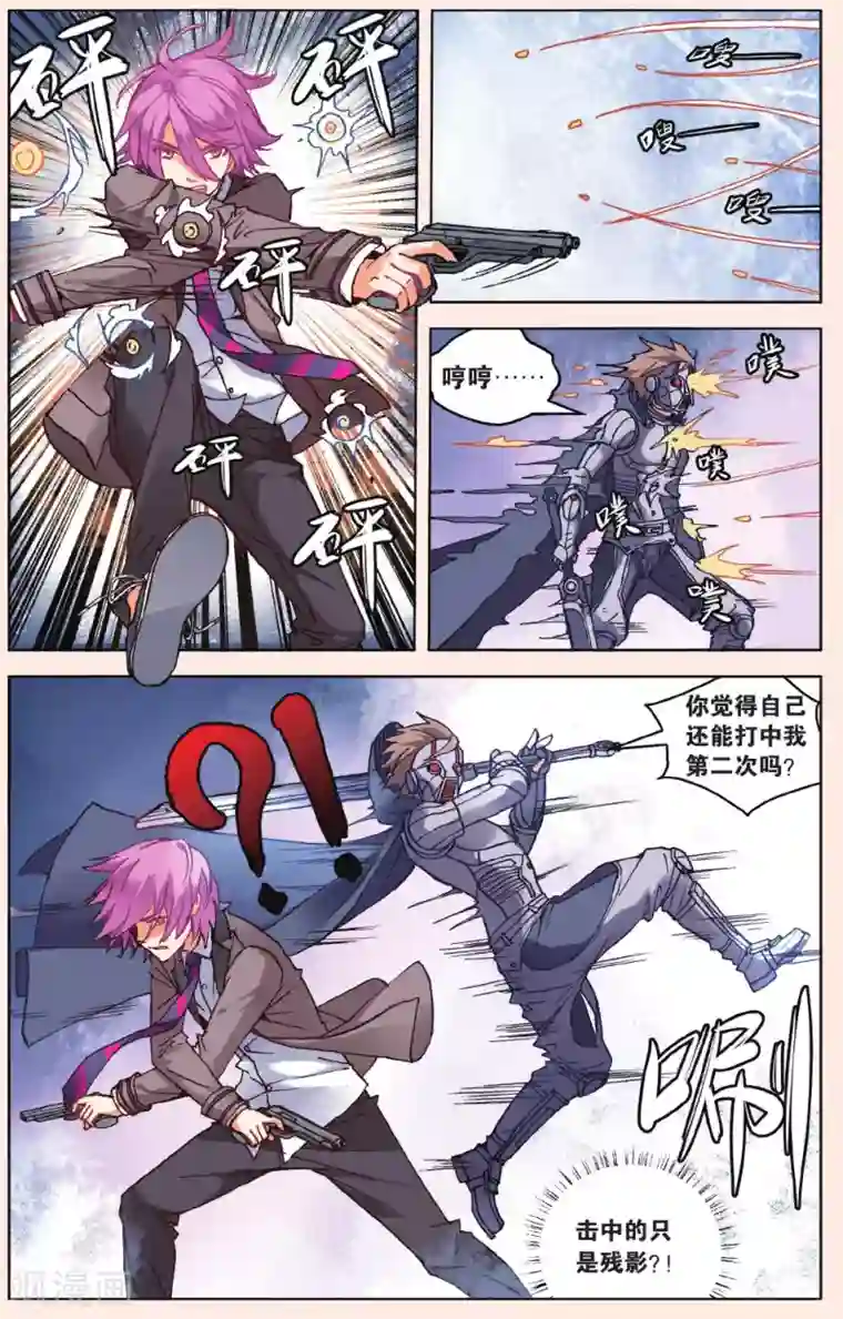 虚之结社第37话 墨正七1