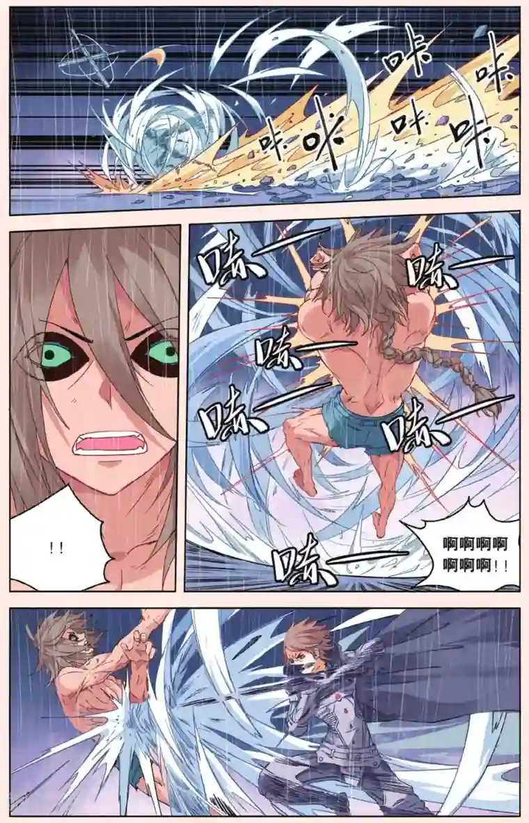 虚之结社第42话 无力的绝望3