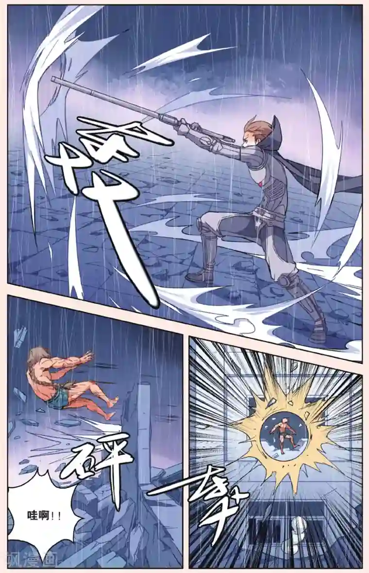 虚之结社第42话 无力的绝望3