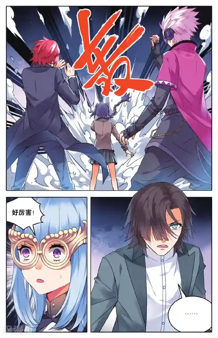 虚之结社第48话 云冲遥的选择1