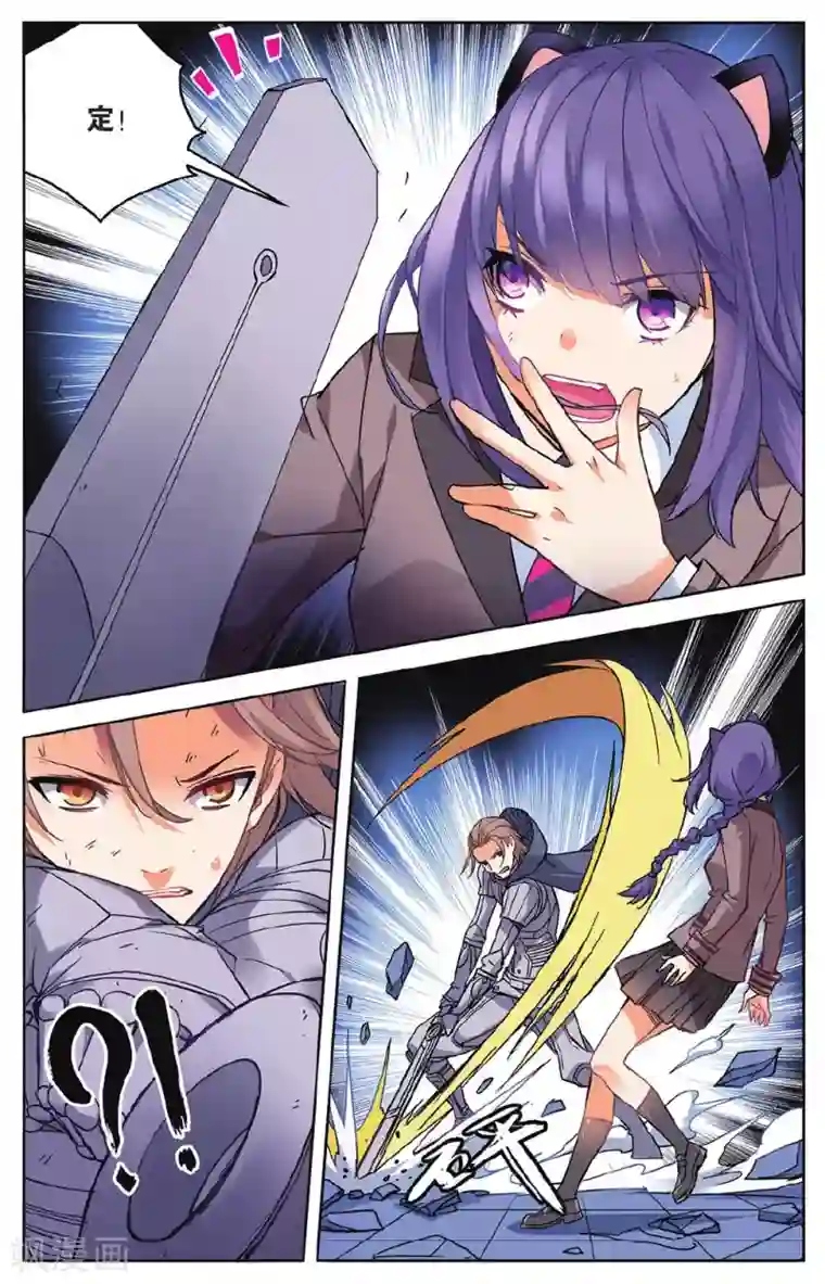 虚之结社第49话 云冲遥的选择2