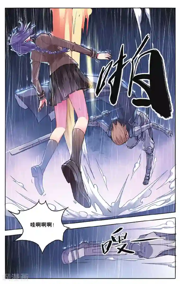 虚之结社第49话 云冲遥的选择2