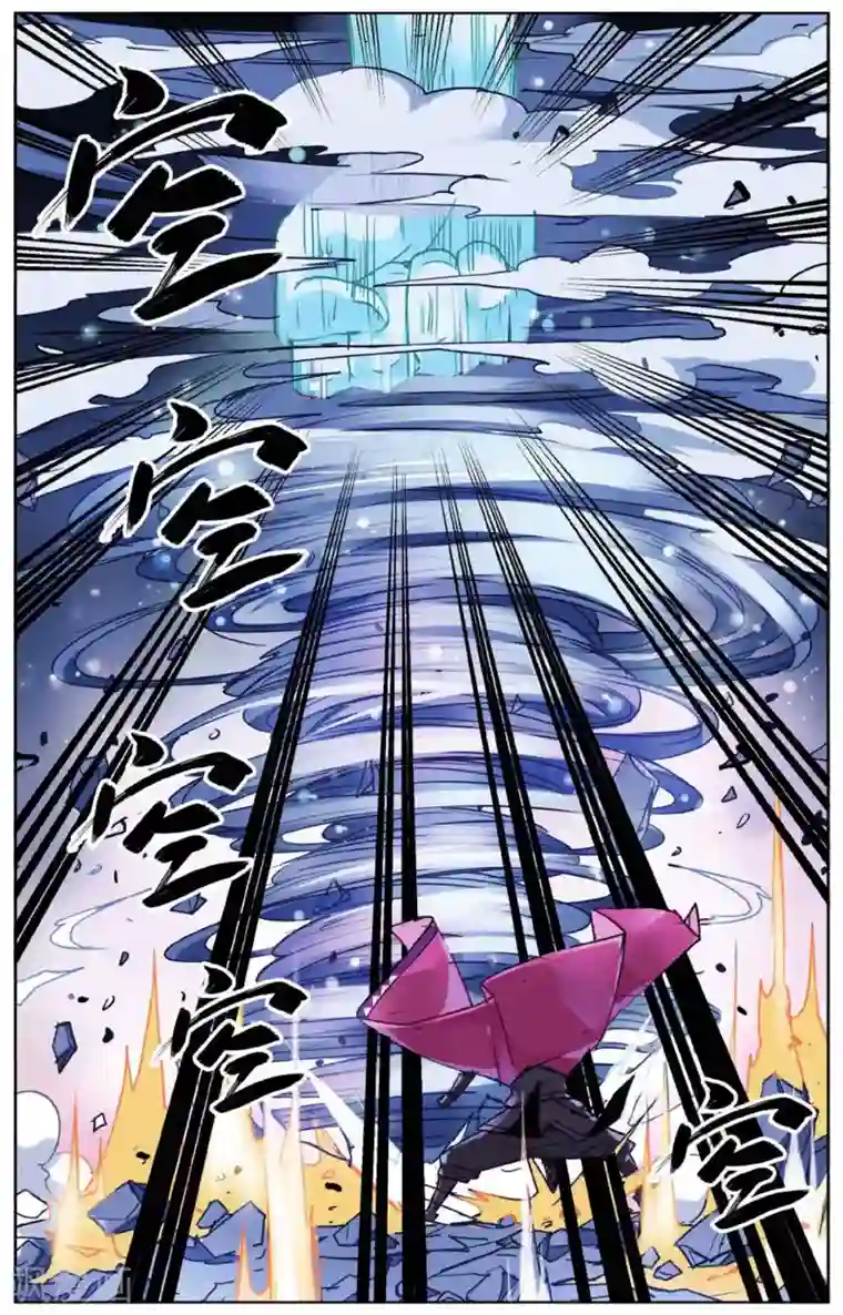 虚之结社第55话 众人合力2