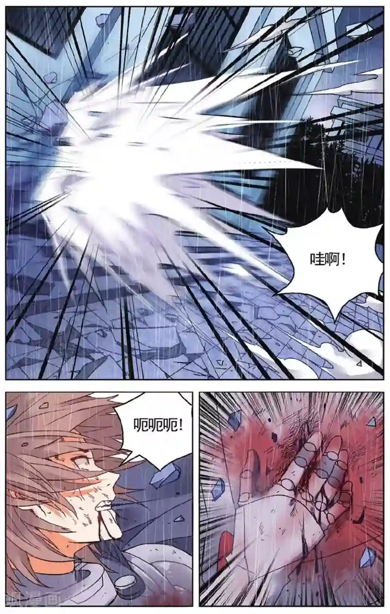 虚之结社第57话 遗言1