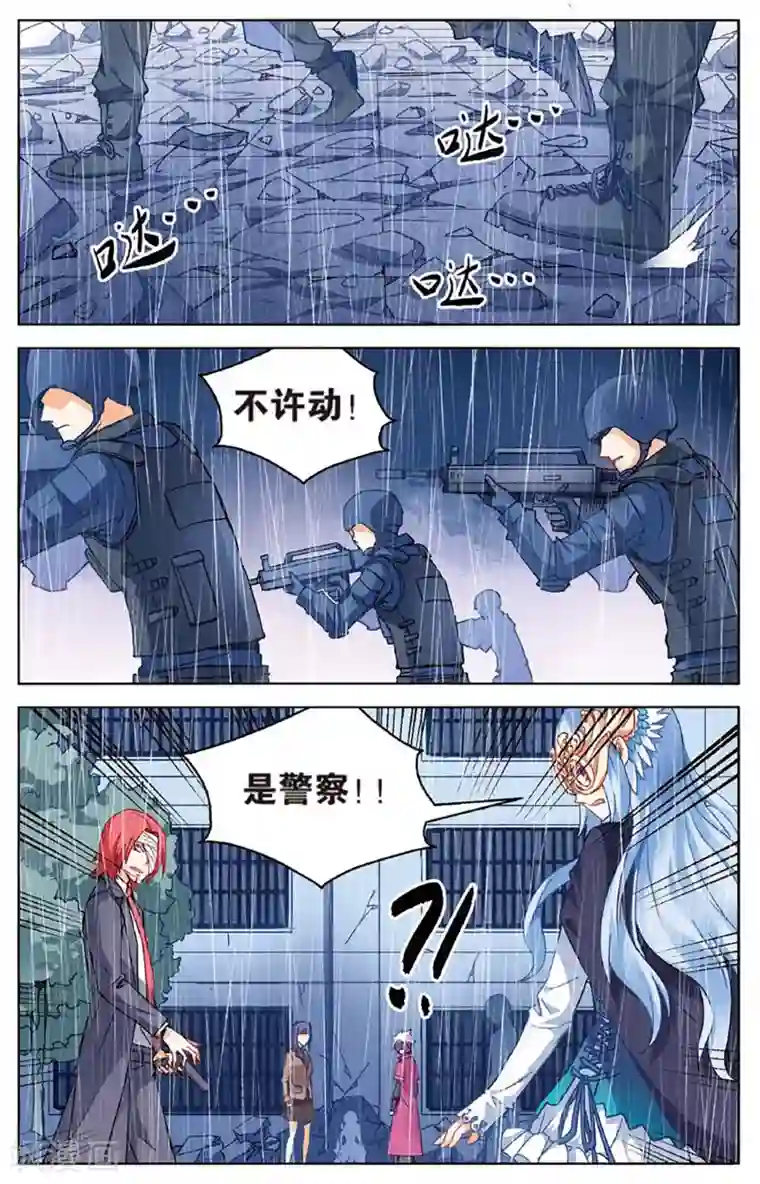 虚之结社第61话 三寸气尚在2