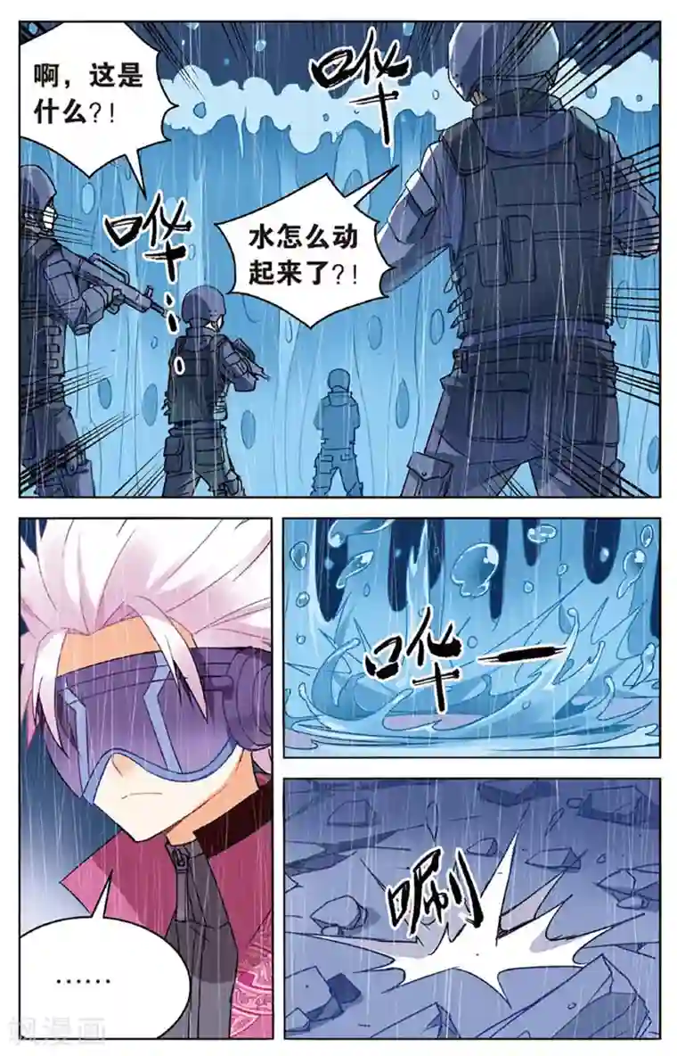 虚之结社第61话 三寸气尚在2