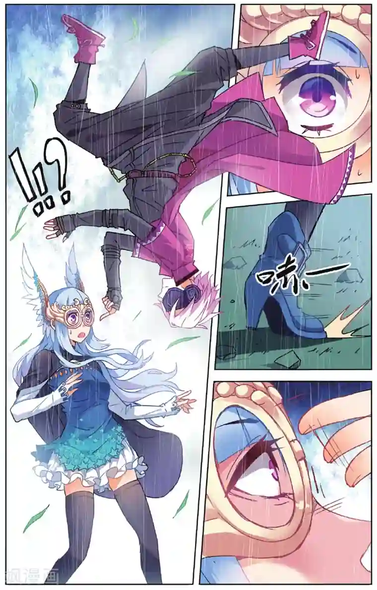 虚之结社第62话 三寸气尚在3