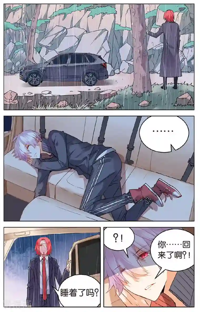 虚之结社第63话 萌新子1