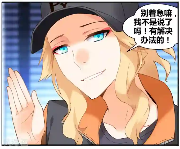 虚之结社第75话 虚之结社1