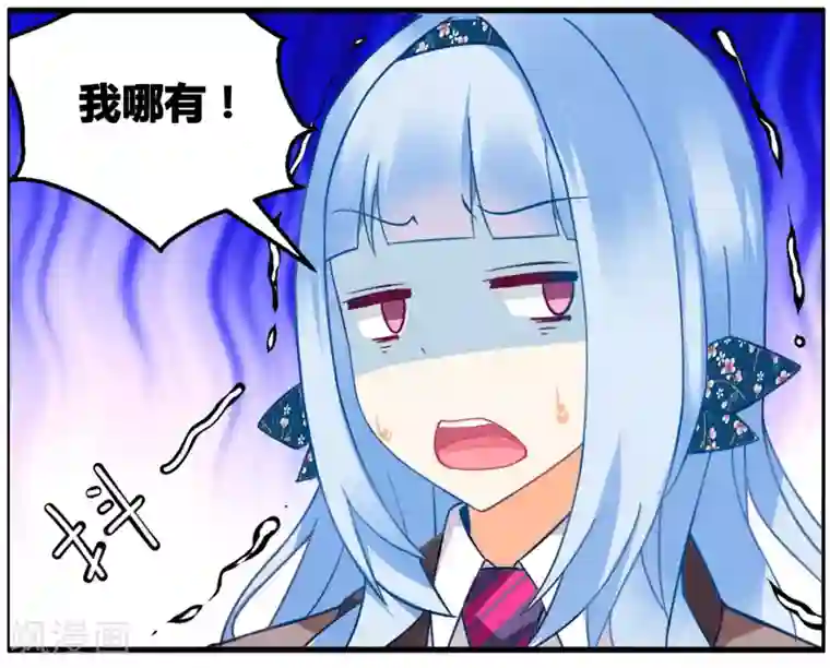 虚之结社第76话 虚之结社2