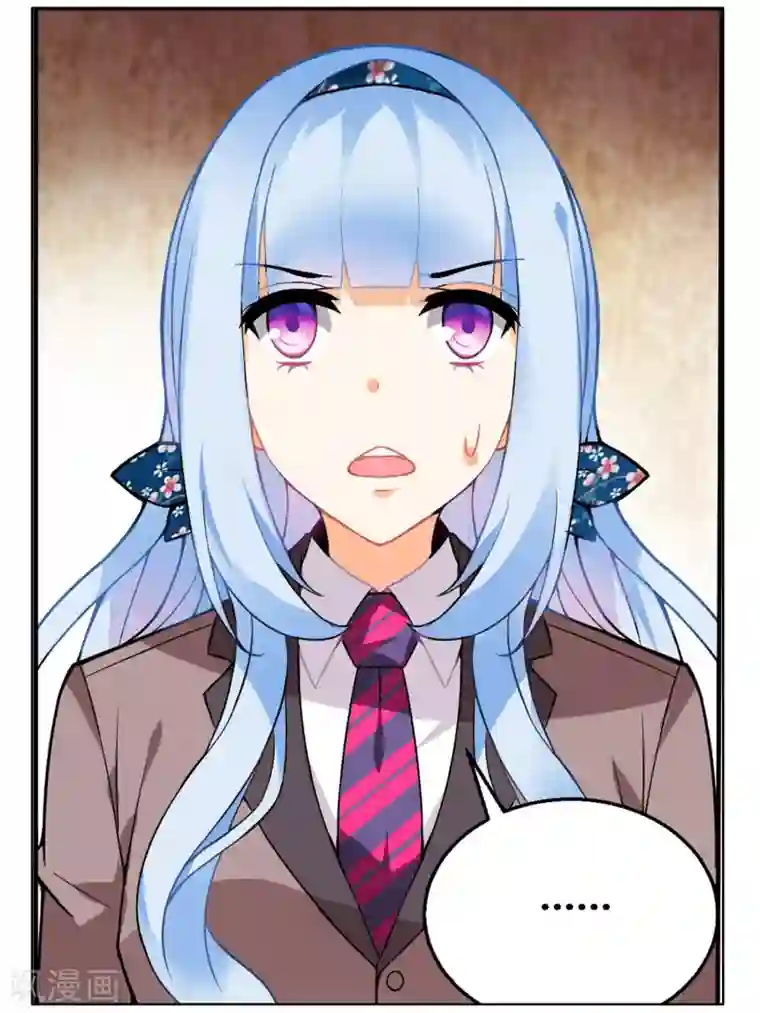 虚之结社第78话 虚之结社4