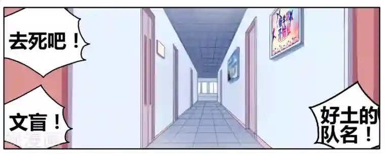 虚之结社第80话 虚之结社6