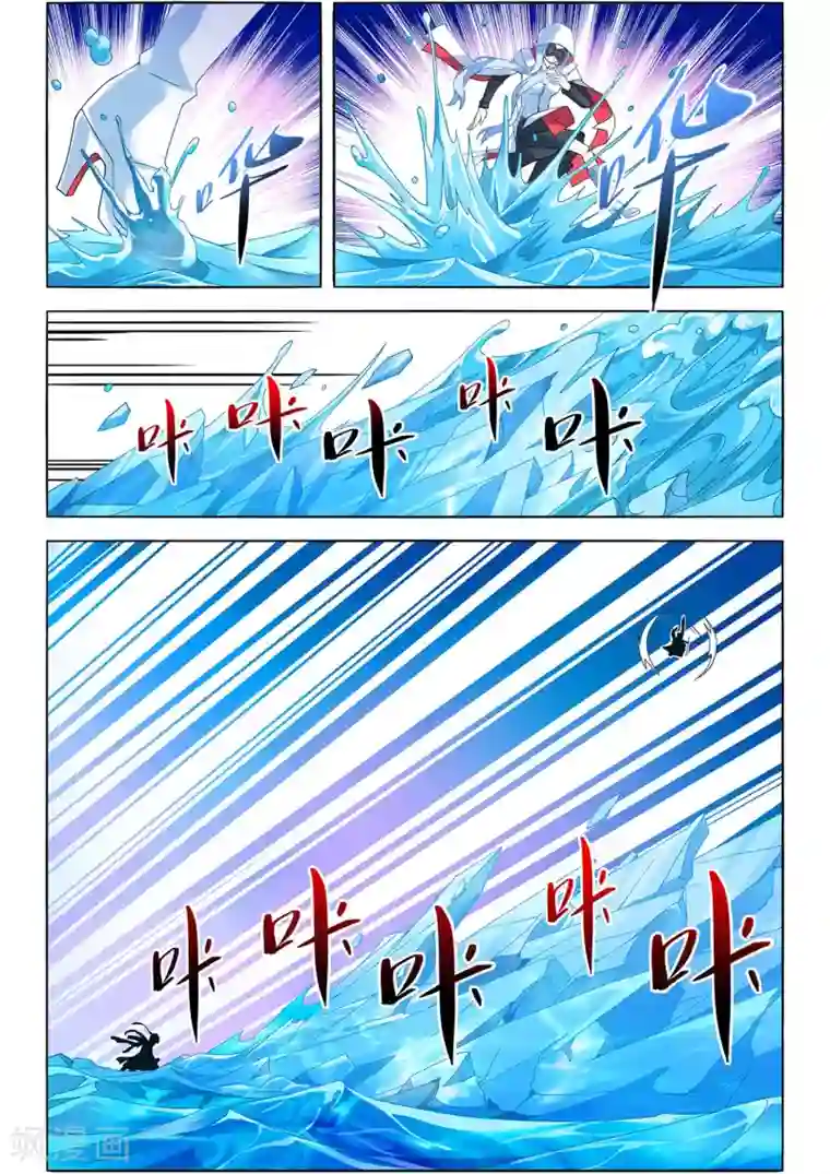 虚之结社第83话 梦3