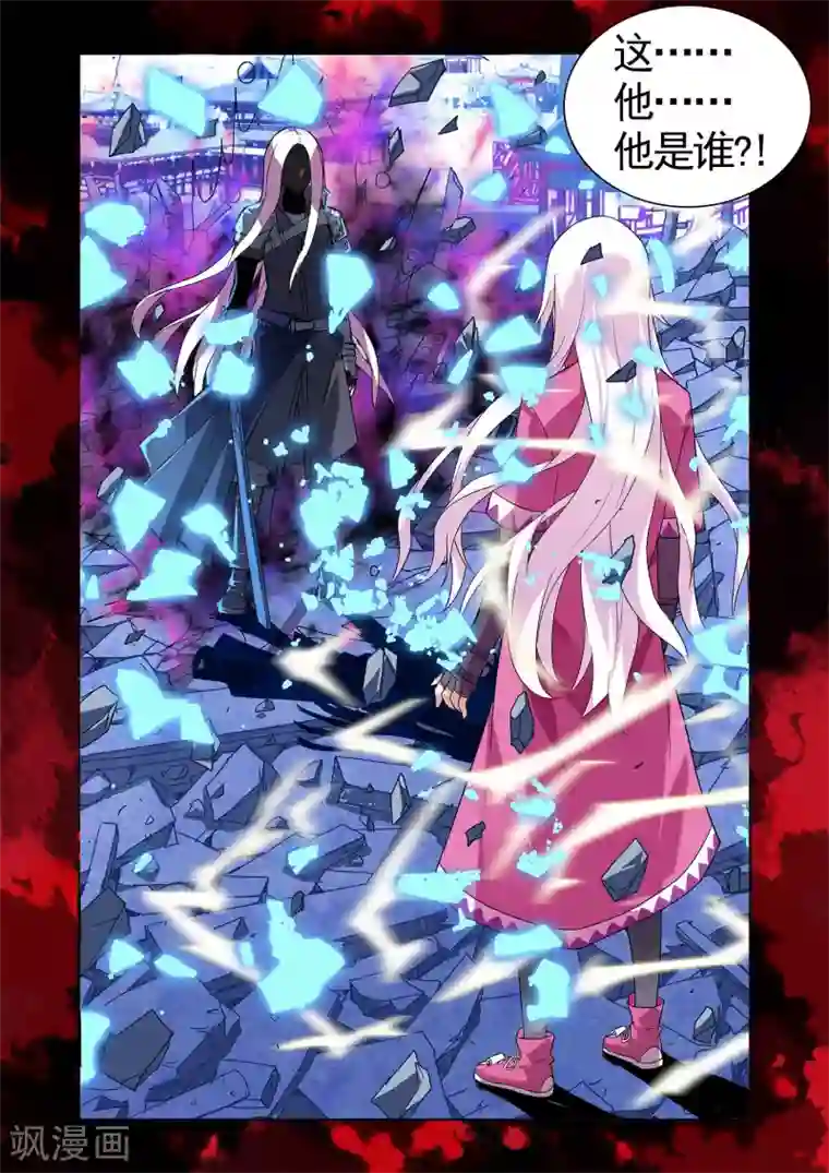 虚之结社第83话 梦3