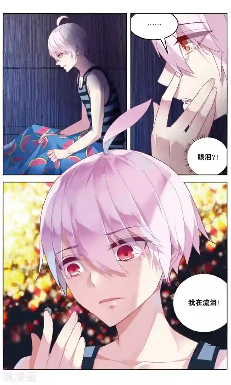 虚之结社第84话 特训1