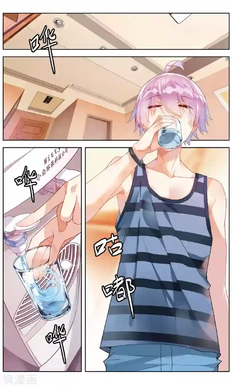 虚之结社第84话 特训1