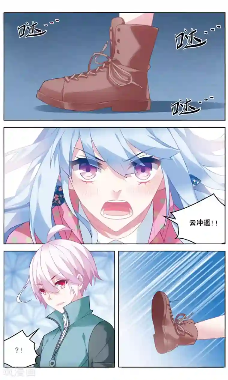 虚之结社第96话 螳螂捕蝉1