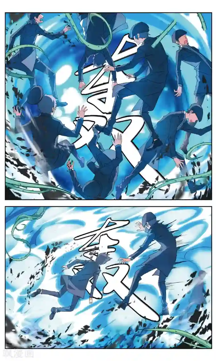 虚之结社第98话 螳螂捕蝉3