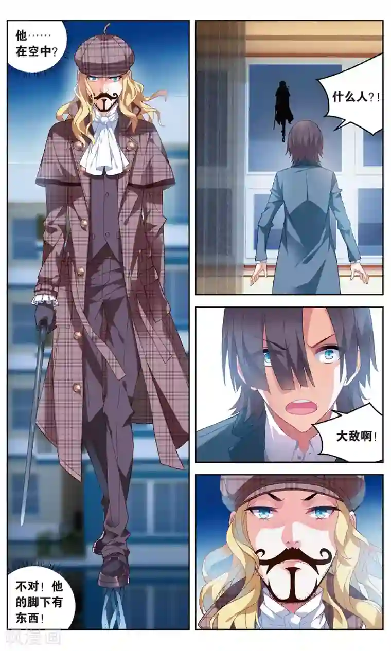 虚之结社第98话 螳螂捕蝉3