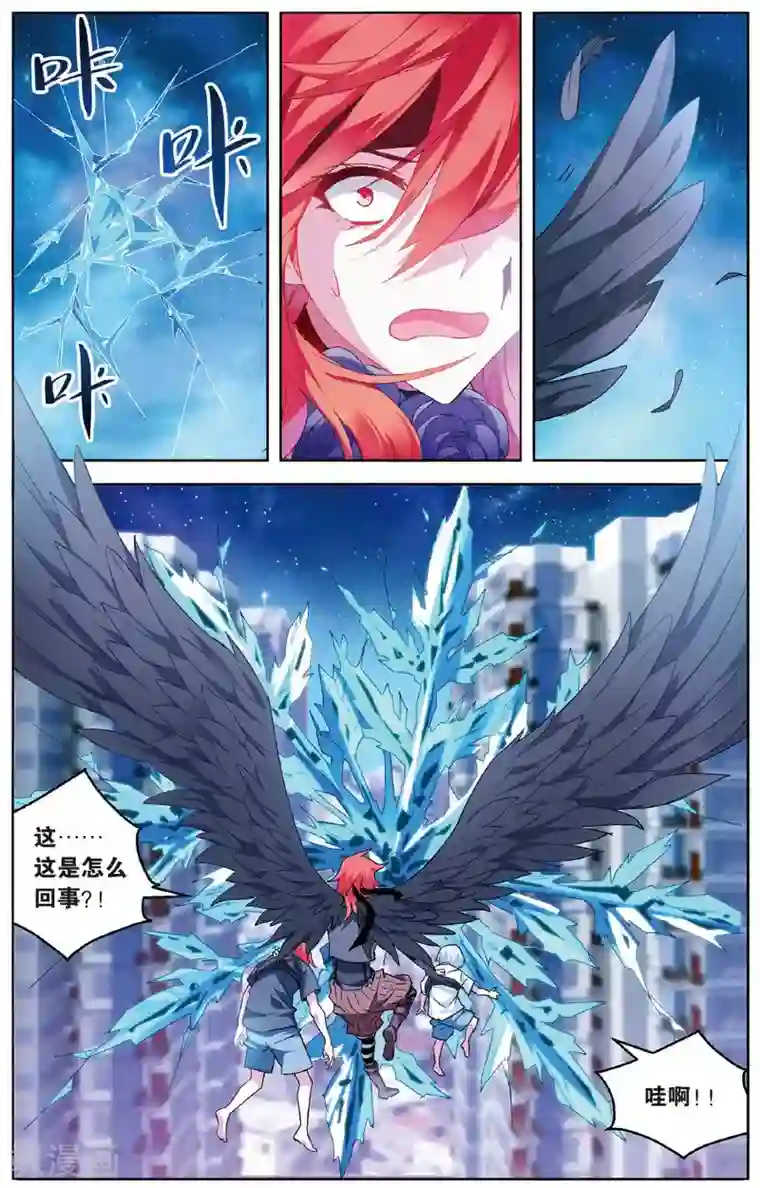 虚之结社第104话 大花小花3