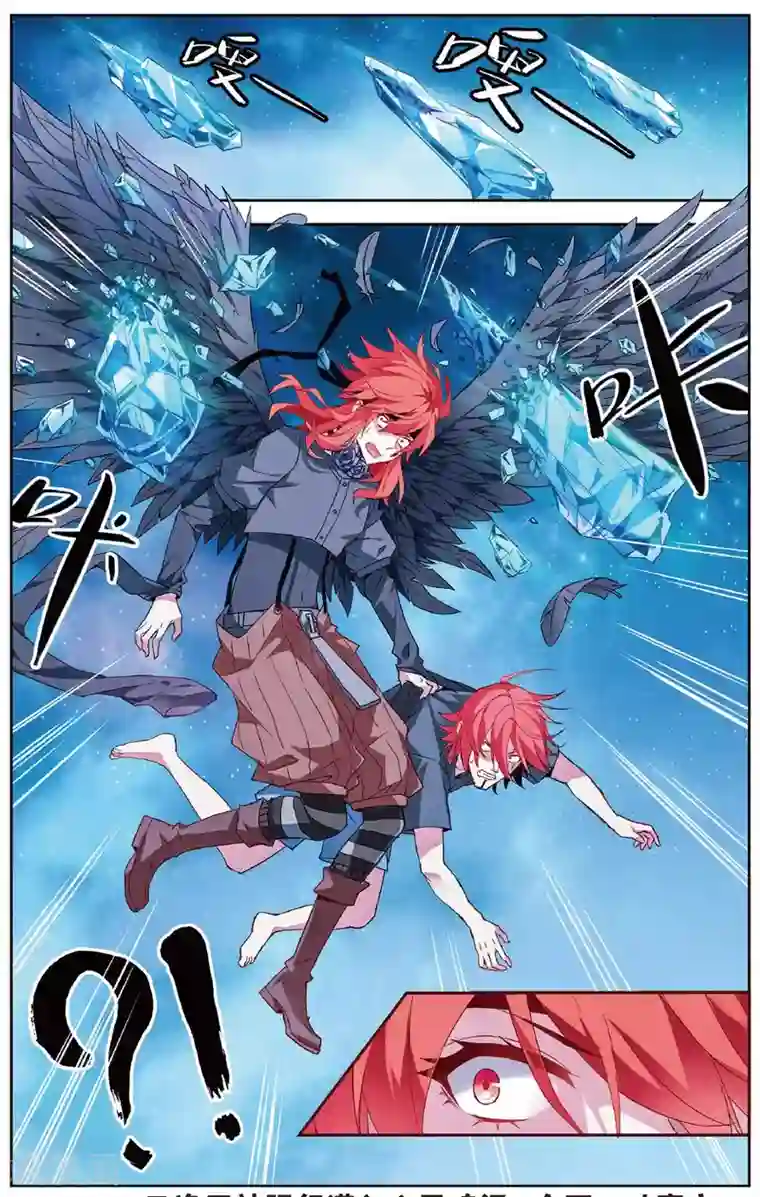 虚之结社第104话 大花小花3