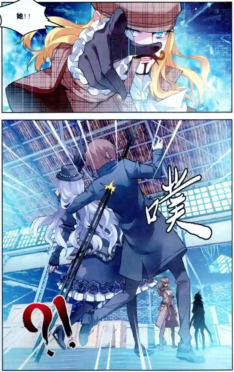 虚之结社第110话 归来3