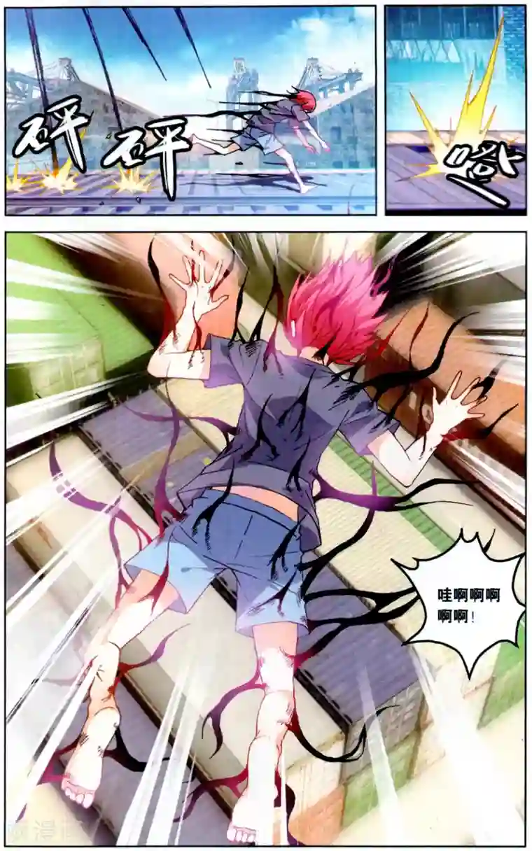 虚之结社第112话 阿布2