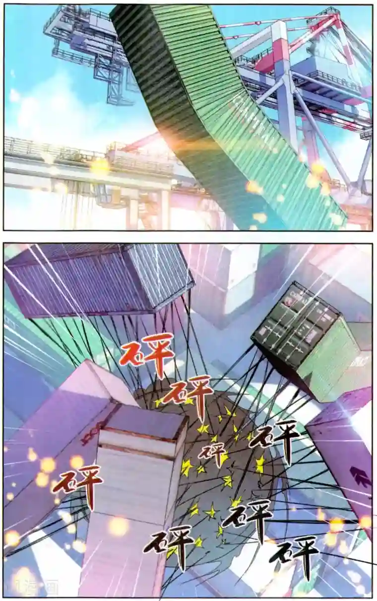 虚之结社第112话 阿布2