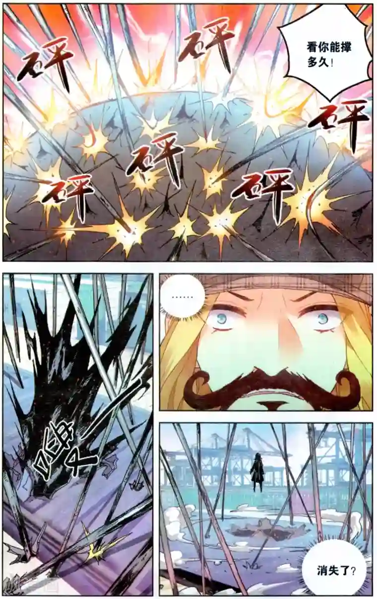 虚之结社第112话 阿布2