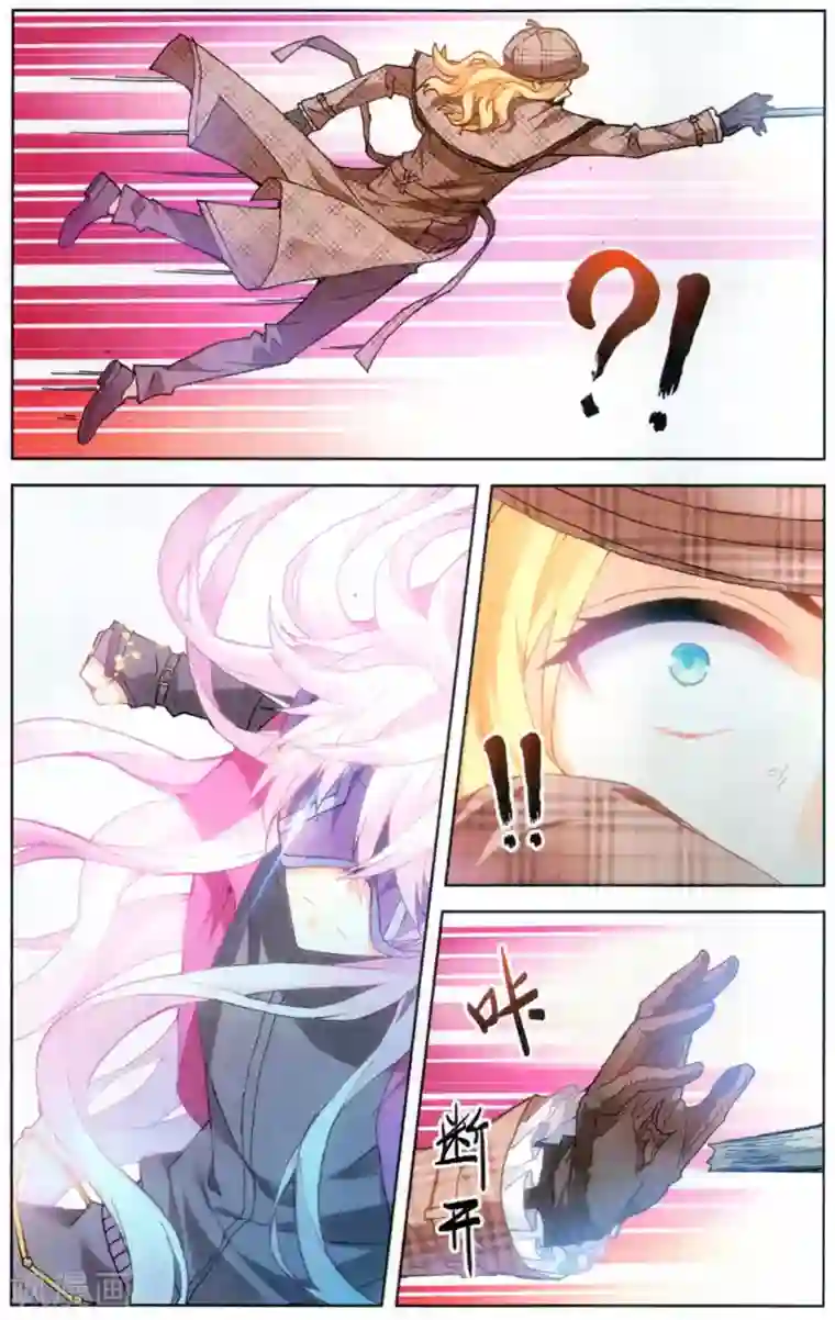 虚之结社第114话 金刚海胆1