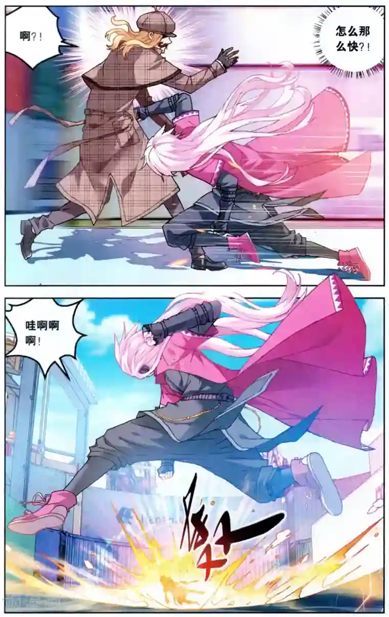 虚之结社第114话 金刚海胆1