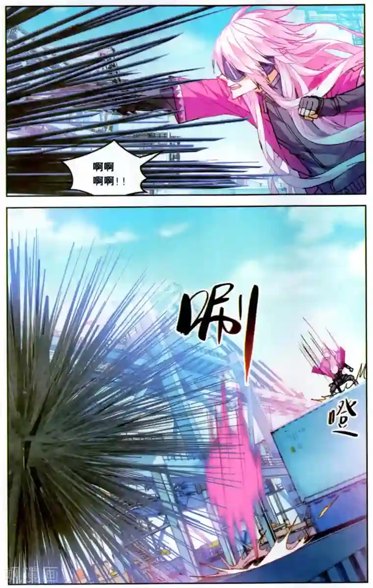 虚之结社第115话 金刚海胆2