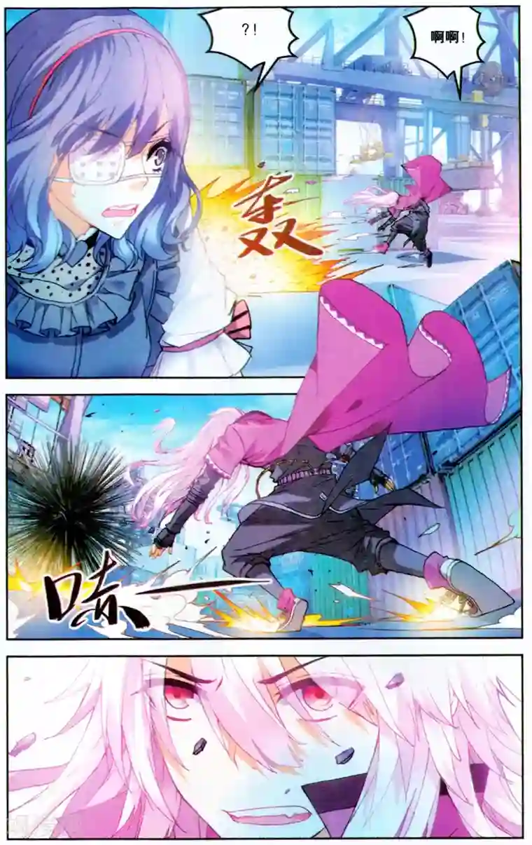 虚之结社第116话 金刚海胆3