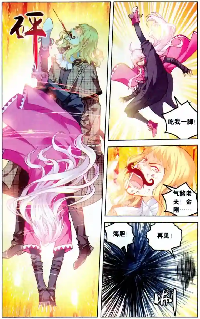 折磨小男生小gg的作文第118话 2018戊戌年2